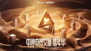PA视讯 广州3d游戏体验中心官网